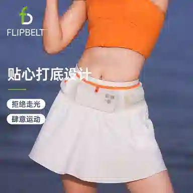 FLIPBELT