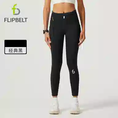 FLIPBELT