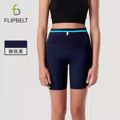 FLIPBELT