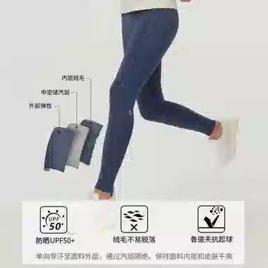 FLIPBELT