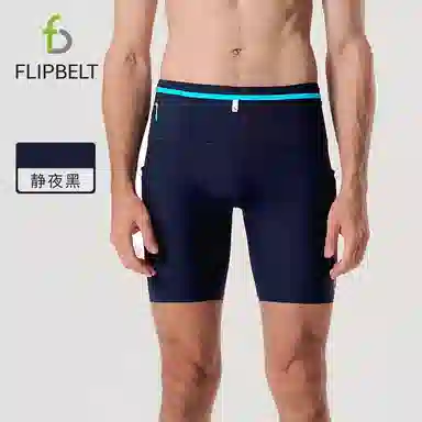 FLIPBELT