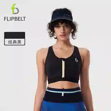 FLIPBELT Bra
