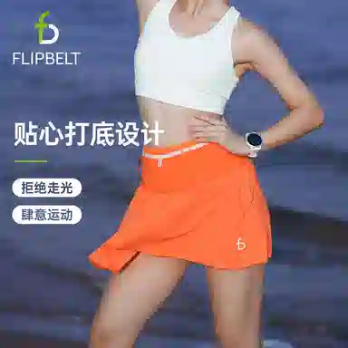 FLIPBELT