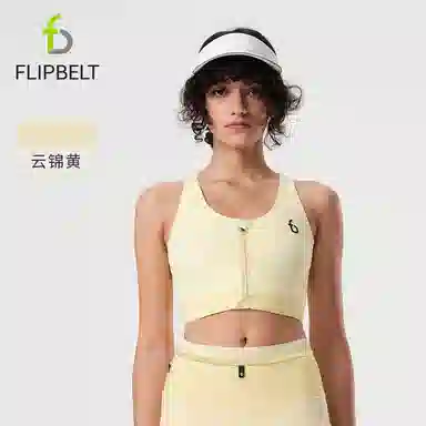 FLIPBELT Bra