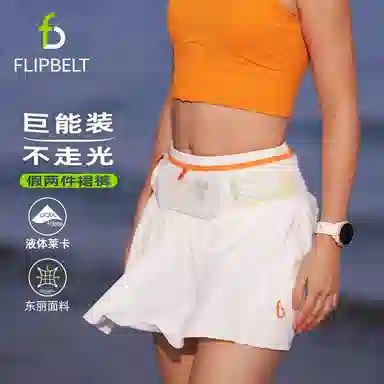FLIPBELT