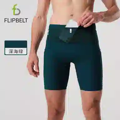 FLIPBELT