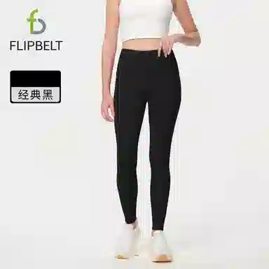 FLIPBELT
