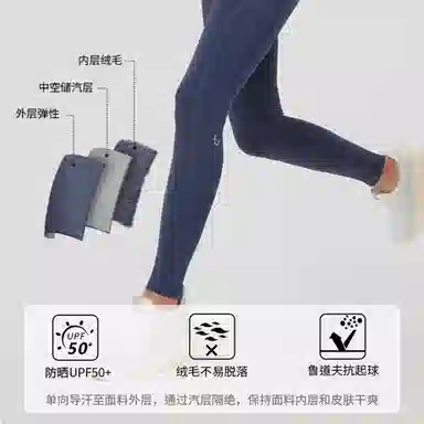 FLIPBELT