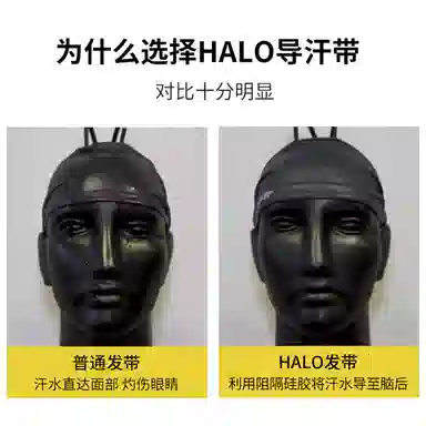 HALO HALO Dryline