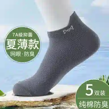 MIIOW 5