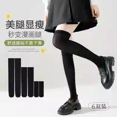 MIIOW jk 6