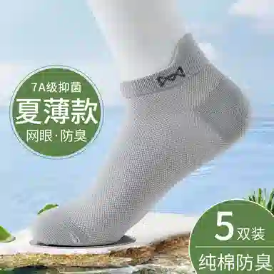 MIIOW 5