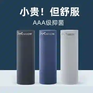 MIIOW 603A 3