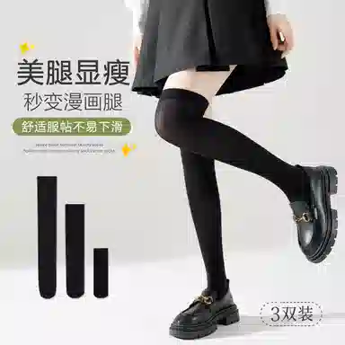 MIIOW jk 6