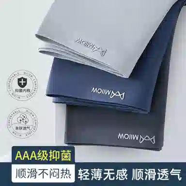 MIIOW 603A 3