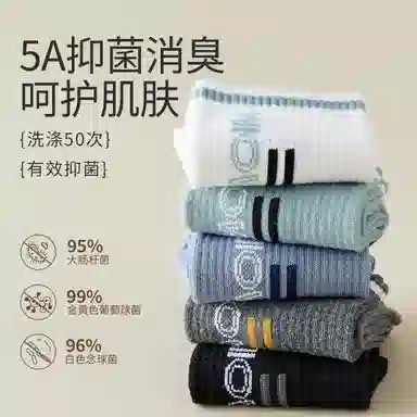 MIIOW 5A 5