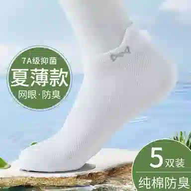 MIIOW 5