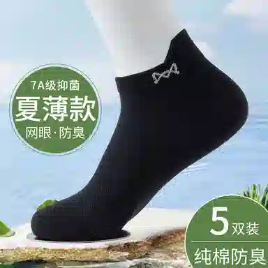 MIIOW 5