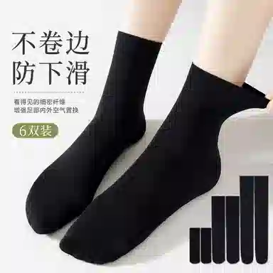 MIIOW jk 6