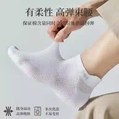 MIIOW 5