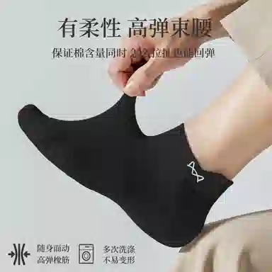 MIIOW 5