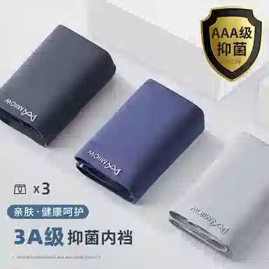 MIIOW 603A 3