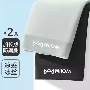 MIIOW 10A 2