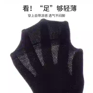 MIIOW 5