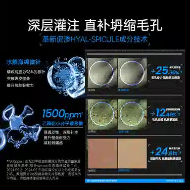 ILSO 30ml