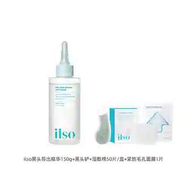 ILSO 150ml+