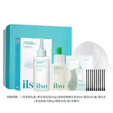 ILSO