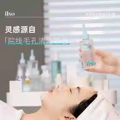 ILSO 220g