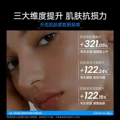 ILSO 30ml