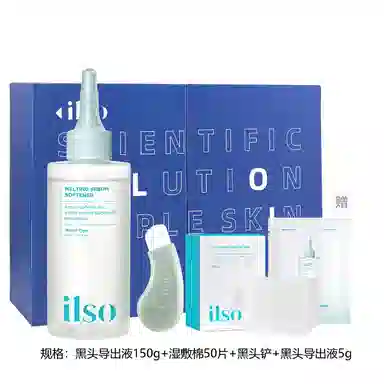 ILSO