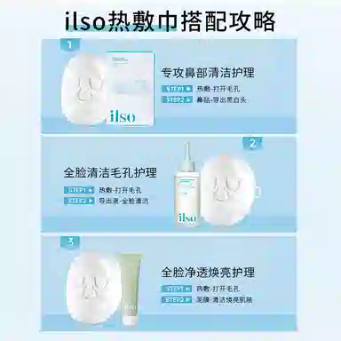 ILSO SPA 50