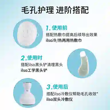 ILSO 220g
