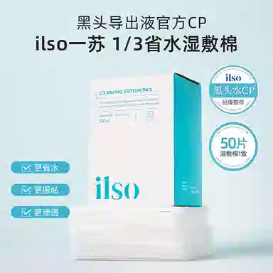 ILSO SPA 50