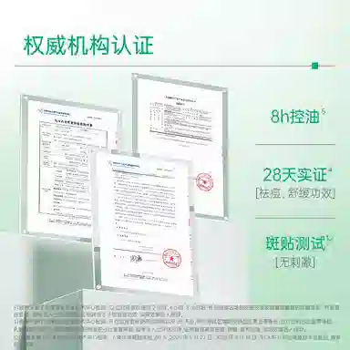 ILSO 150g