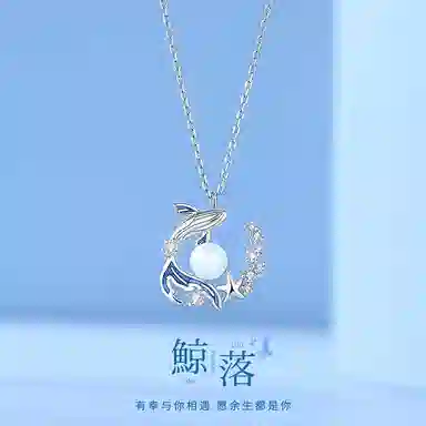 yuijeny 925