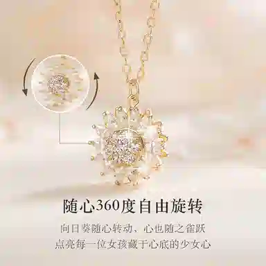 yuijeny 2025 S925