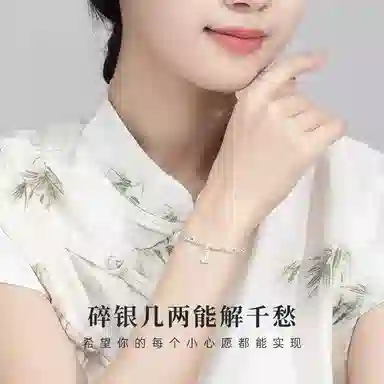 yuijeny 999