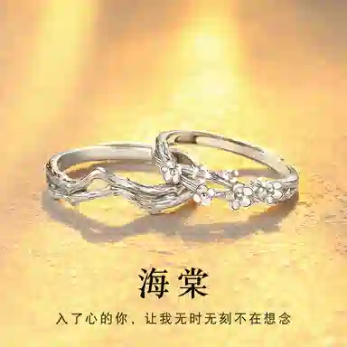 yuijeny s925