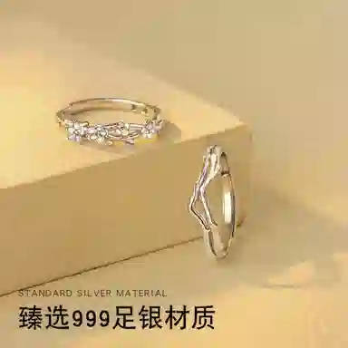 yuijeny s925