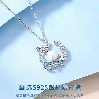 yuijeny 925