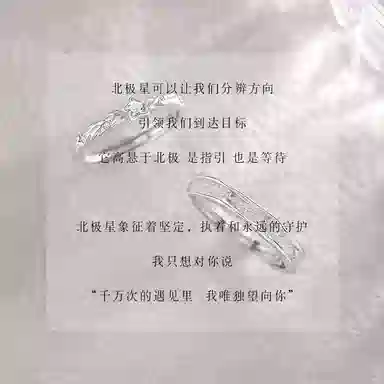 yuijeny 925