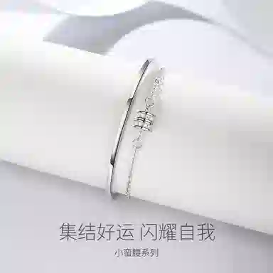 yuijeny 925