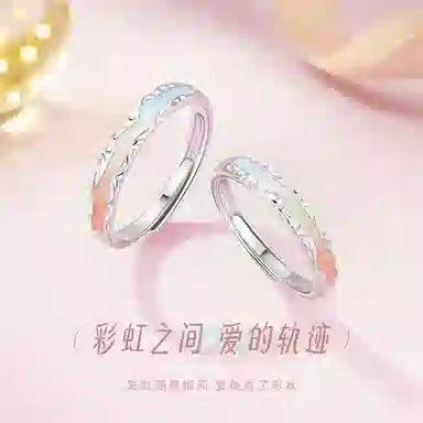yuijeny 2025 925