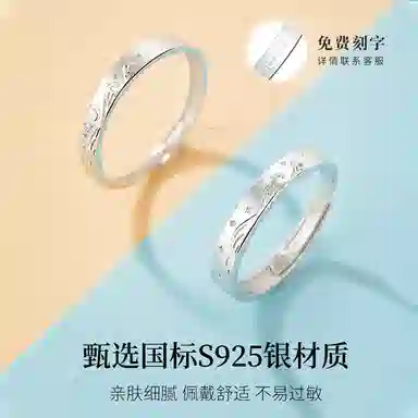 yuijeny 925