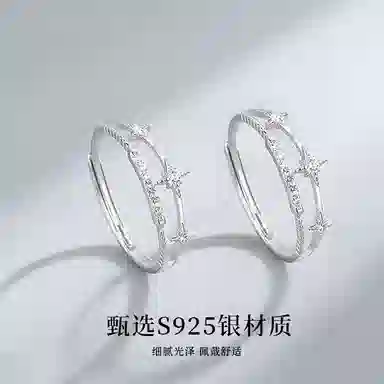 yuijeny 925