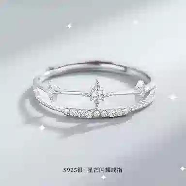 yuijeny 925